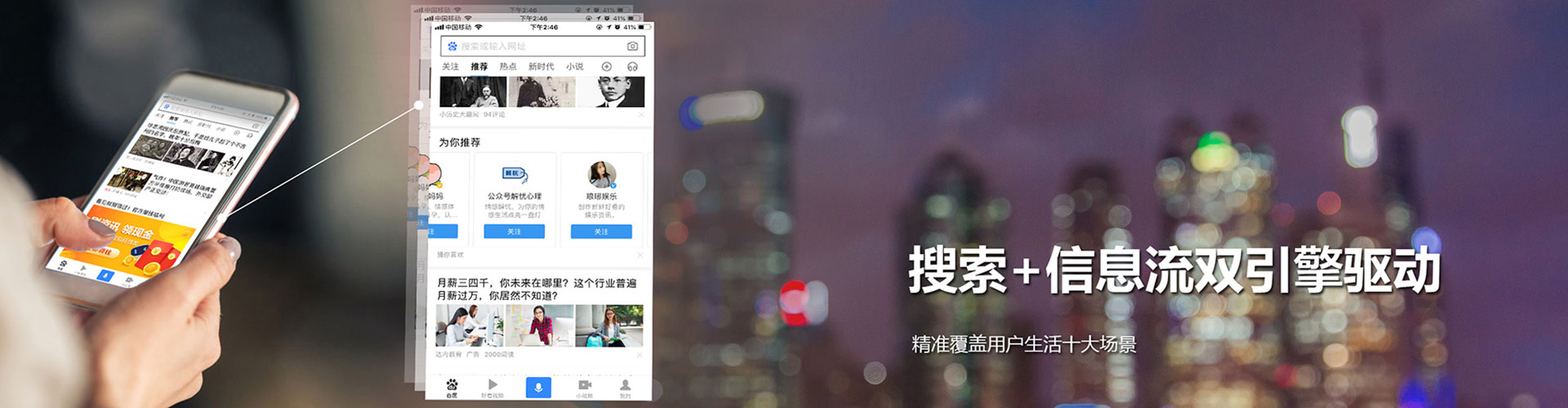 休宁信息流大师
